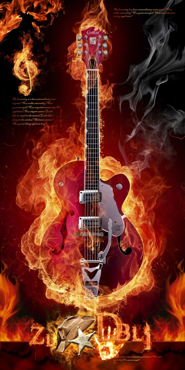 大火中的吉他图片