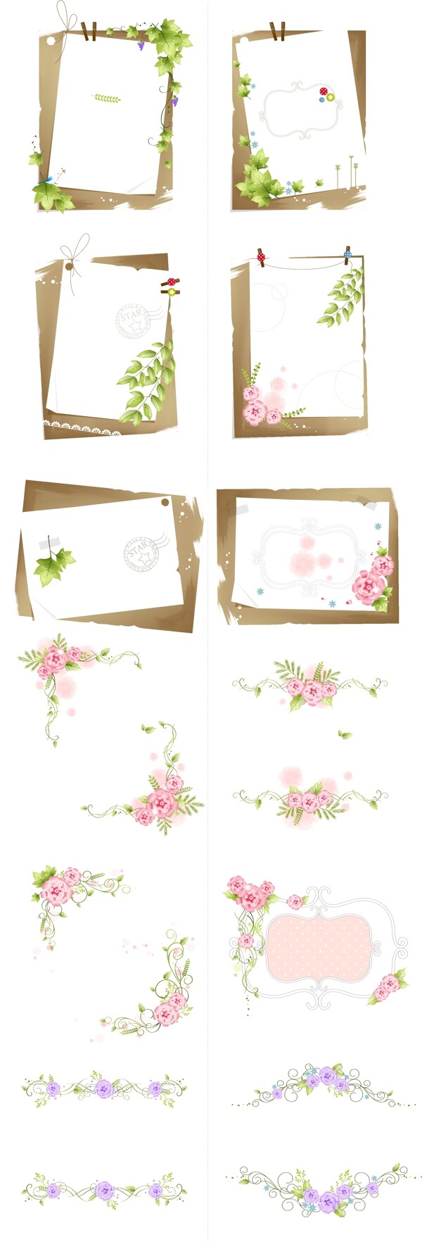 手绘花朵叶子边框信纸卡通矢量素材