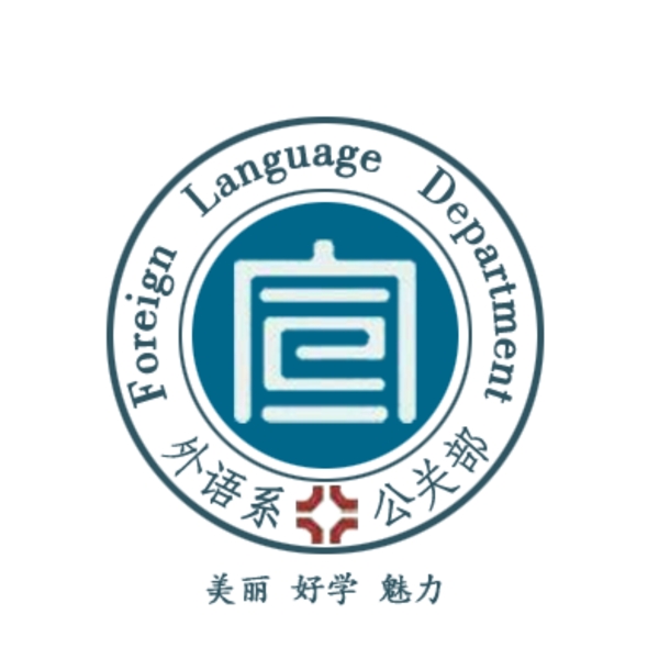 学校部门图标