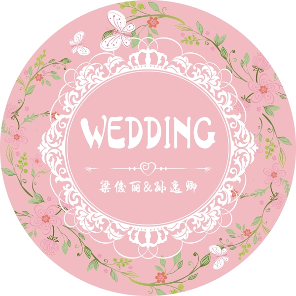 签到台婚礼圆盘logo