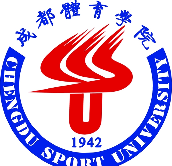 成都体育学院校徽logo