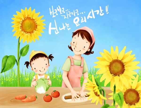 欢乐家庭卡通漫画韩式风格分层PSD0016