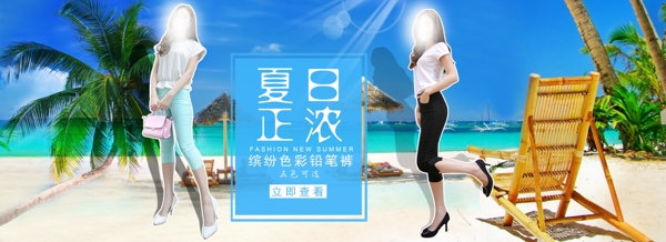 夏季海报