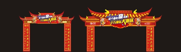 中国电信天翼4G春节活动