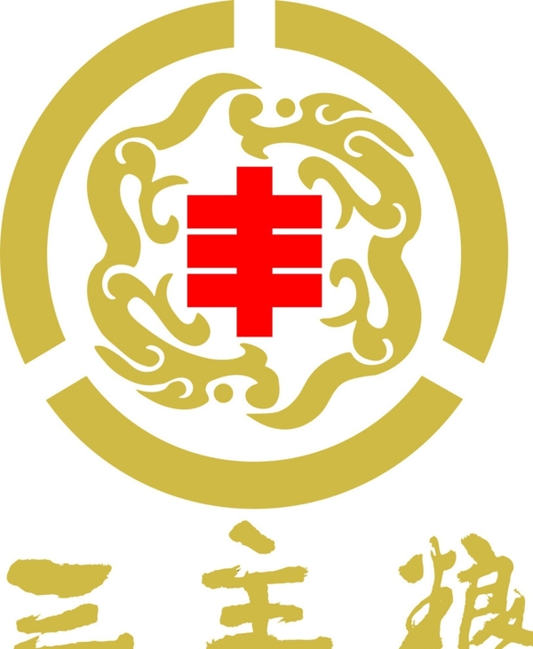 三主粮logo