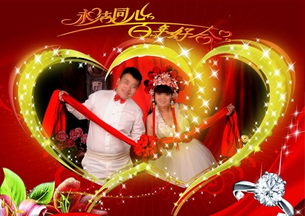 结婚背景图片
