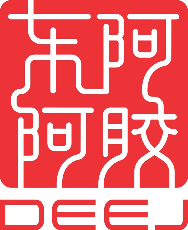 东阿阿胶logo标志图片