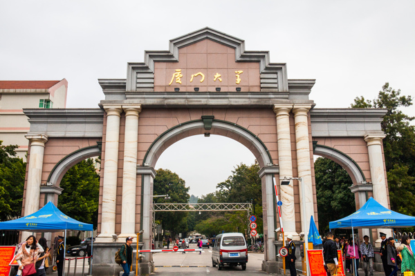 厦门大学图片