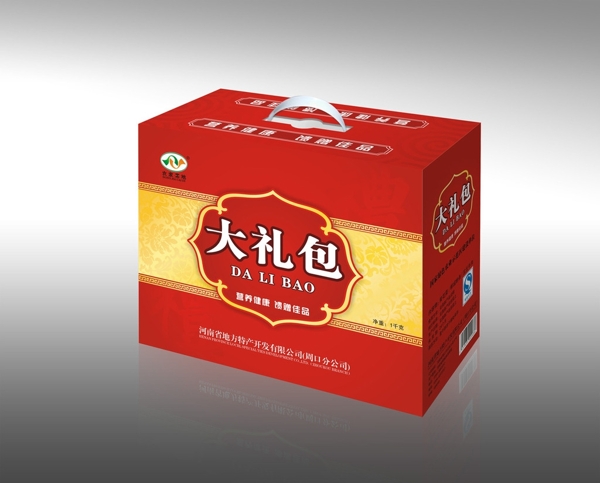 礼品包装箱图片