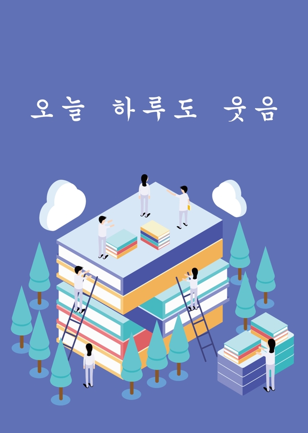 这所学校是韩国25d海报的一所学校