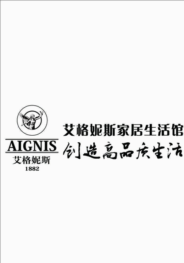 艾格妮斯logo图片