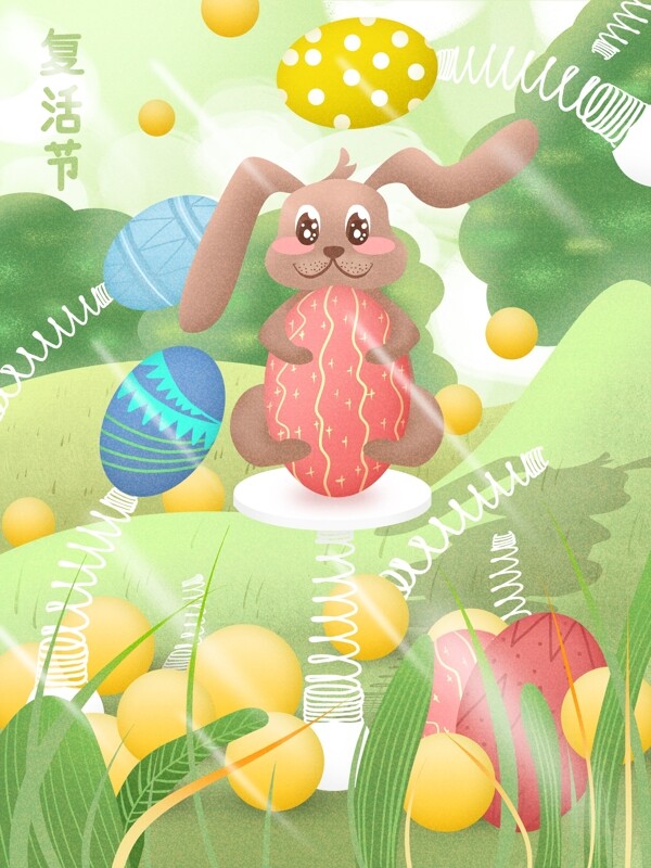 弹跳的兔子与彩蛋之复活节