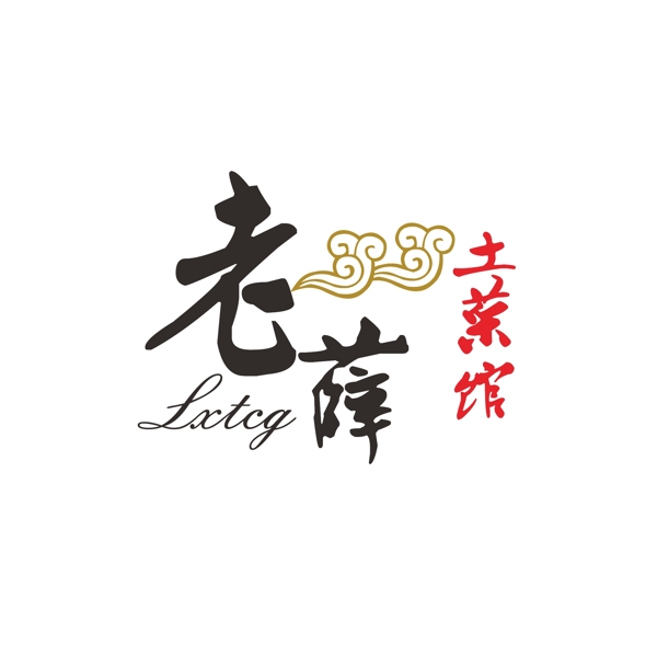 餐饮行业logo设计