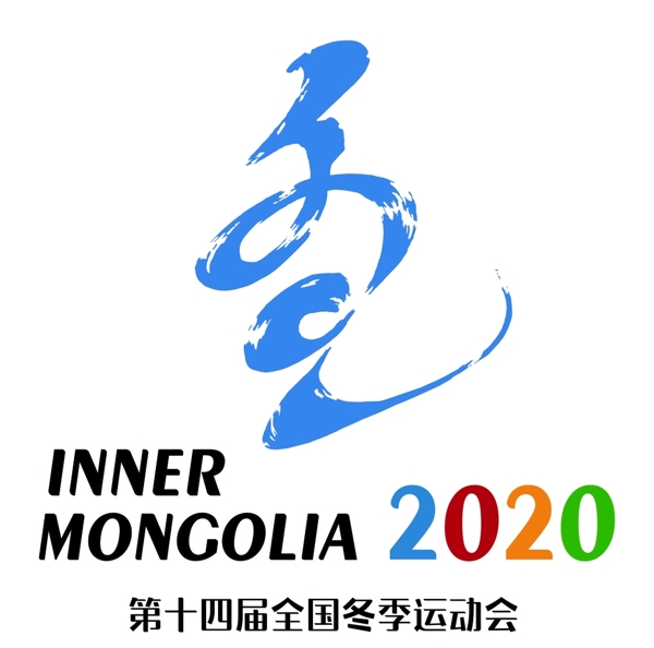 冬运会logo图片