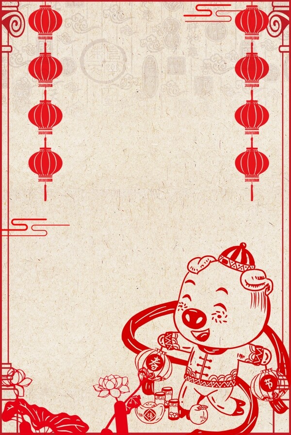 新年中国剪纸风海报背景