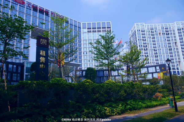 城市楼景珠江国际中心图片