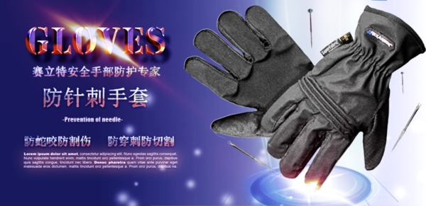 皮质工业手套
