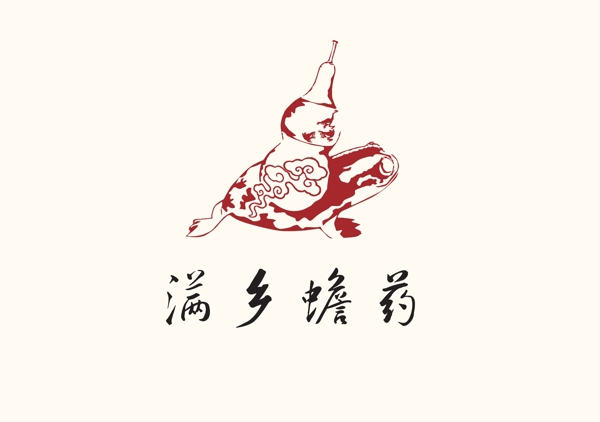 满乡蟾药logo图片