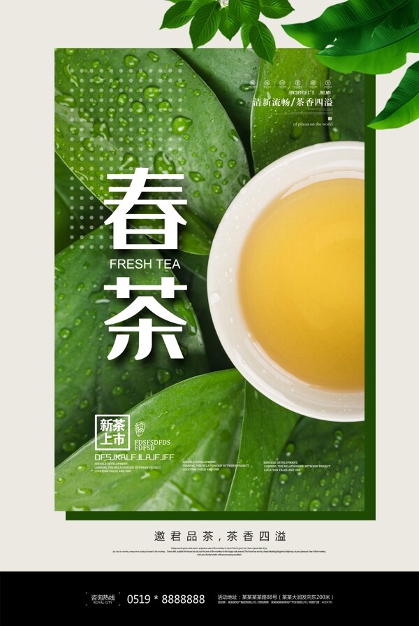 茶文化