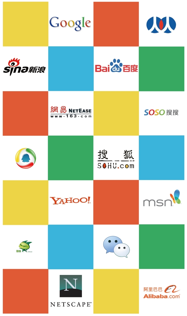 热门网站形象墙logo图片