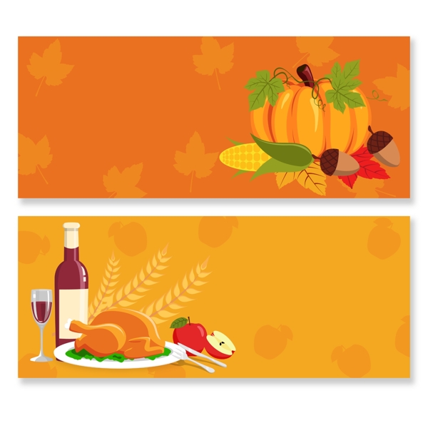 漂亮橙色感恩节海报模板背景35