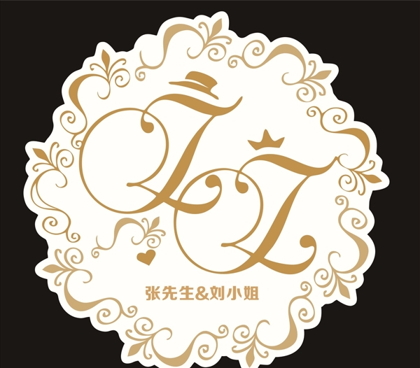 欧式婚礼logo挂牌