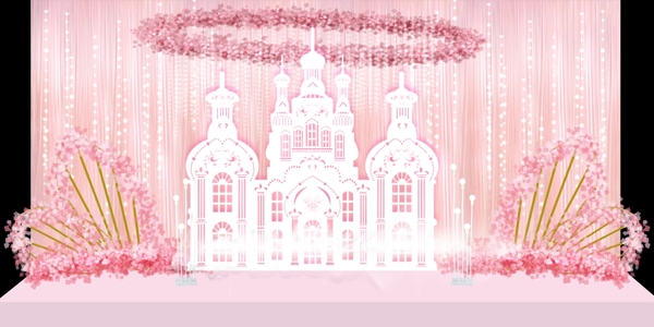现代简约粉色城堡婚礼舞台迎宾区