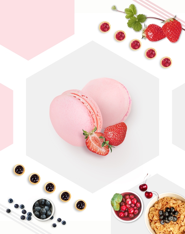 小清新草莓樱桃蓝莓水果海报模板设计