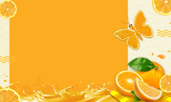 橙子活动展板设计