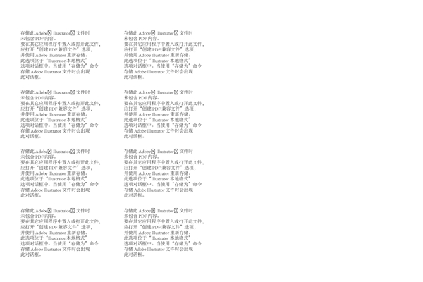 十八届四中全会应知应会图片