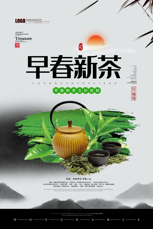 茶文化茶