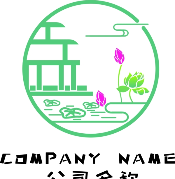 创意文艺荷花亭子标志logo