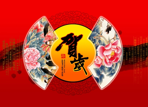 2009新年素材贺卡13