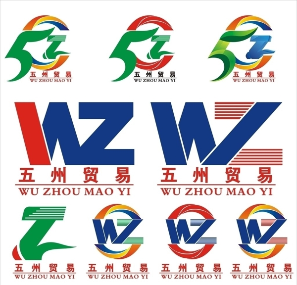 广东清远注册商标图片