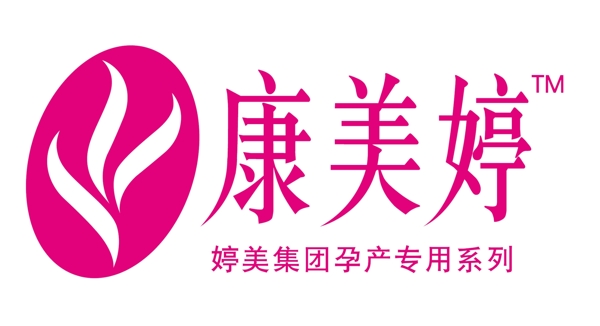 康美婷logo图片