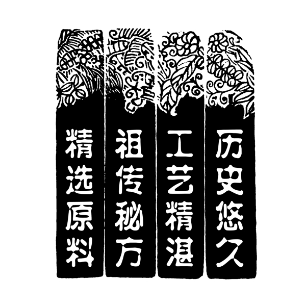 中国古典元素符号商标水印印章标志LOGO图标牌子文字拿来之古建瑰宝火云携神小品王全集PSD源文件素材