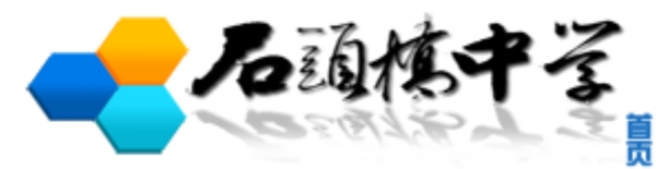 学校网站logo