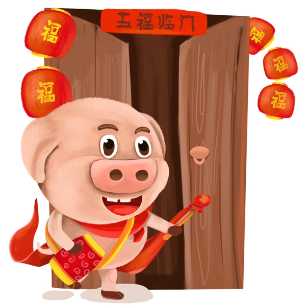 猪年新年卡通插画
