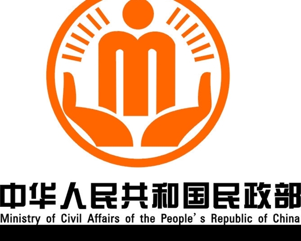 中国民政部标志图片