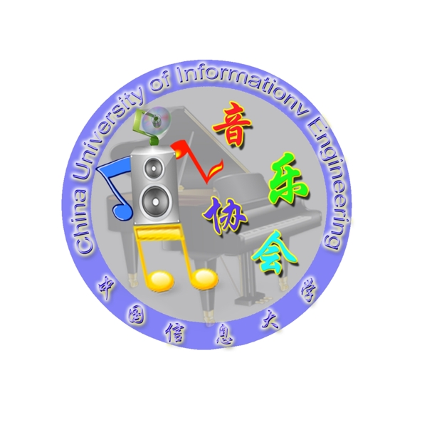 中国信息大学音乐协会LOGO设计图标SY