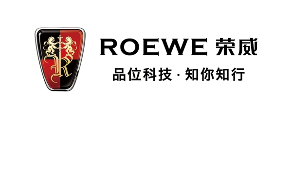 荣威标志logo