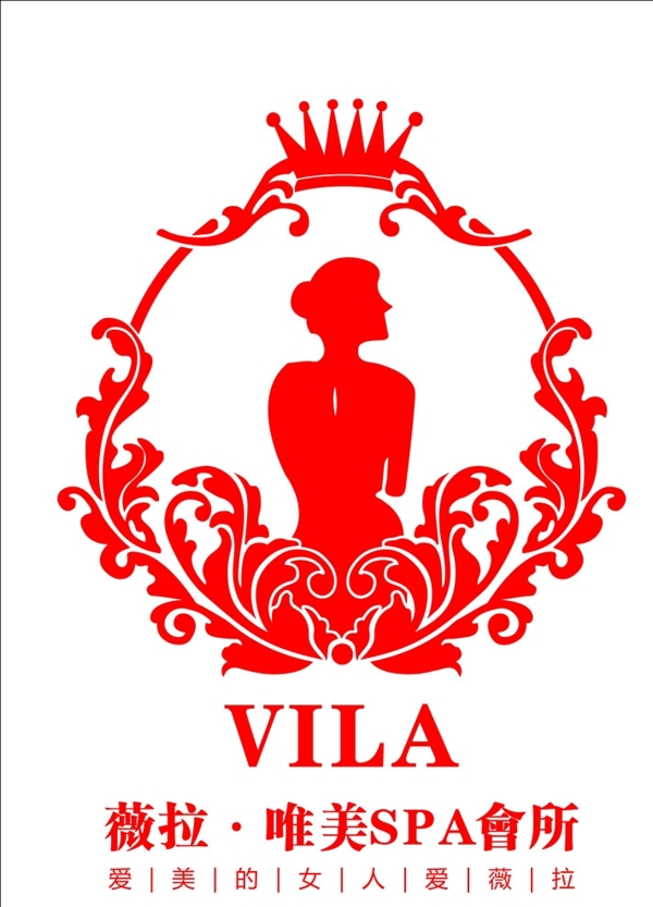 薇拉logo