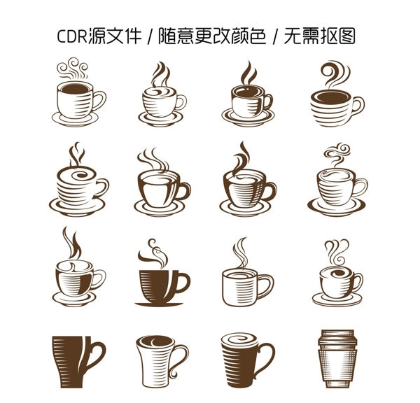 美味咖啡图片矢量图
