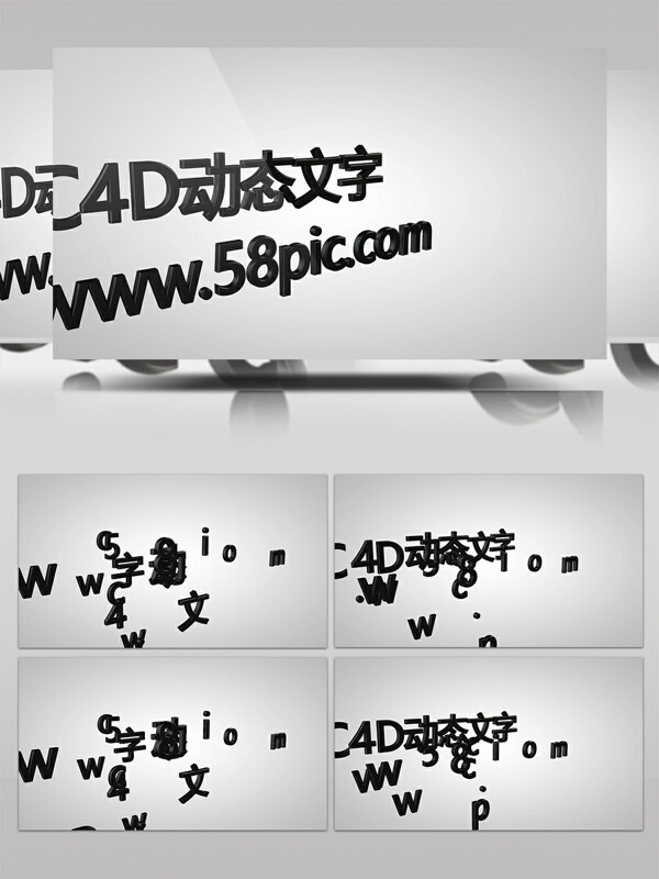 演绎三维运动文字动画C4D模板