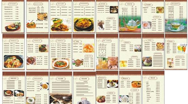 咖啡厅菜谱图片