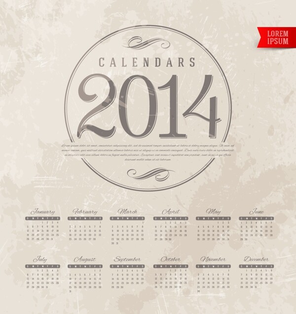 卡其色的2014年日历
