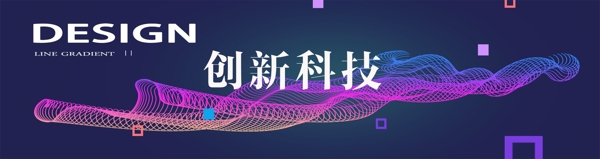 创意网络科技广告条网页banner设计