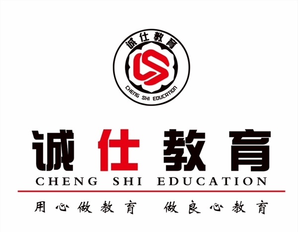 诚仕教育logo图片