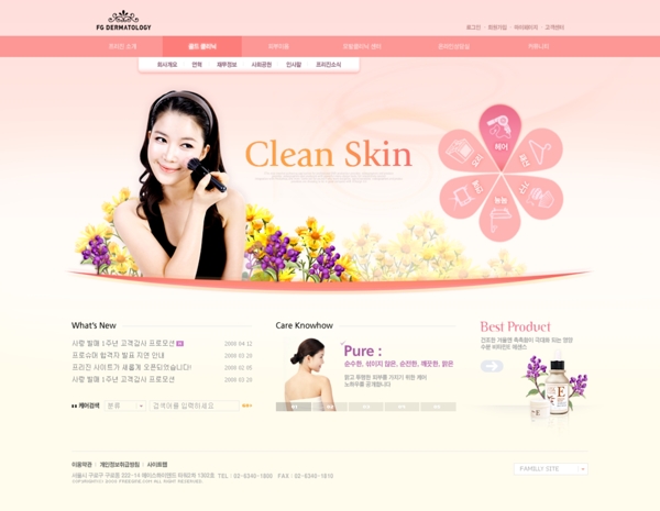韩国女性化妆美容公司网页模板图片