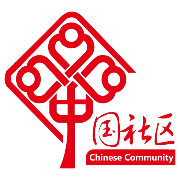 中国社区图片